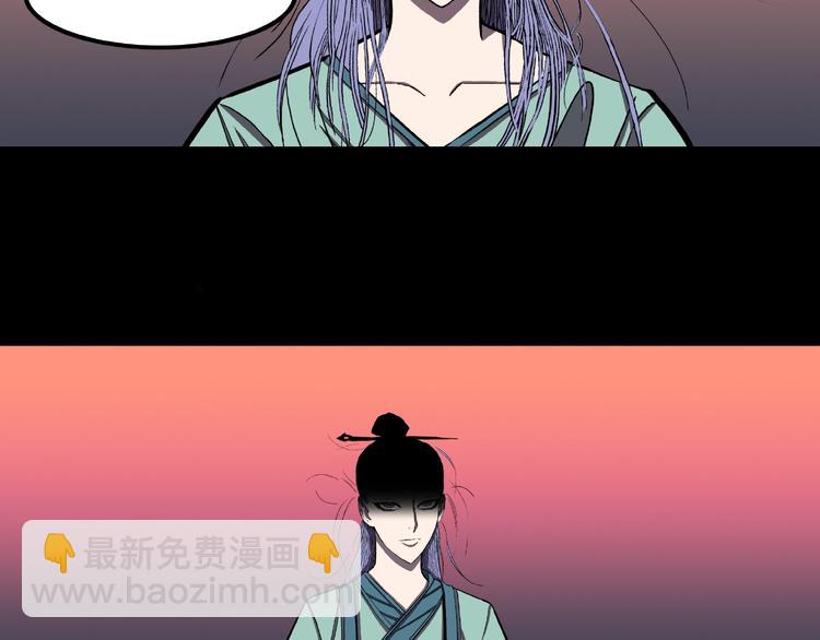 第6话 续命的方法！（上）(1/3)-第8话