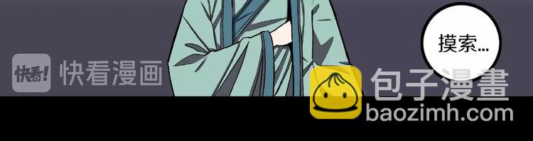 第6话 续命的方法！（上）(1/3)-第8话