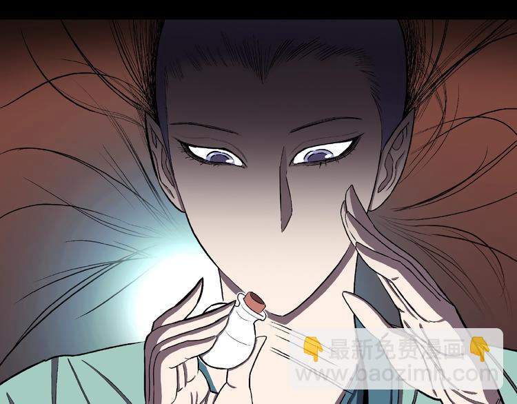 第6话 续命的方法！（上）(1/3)-第8话