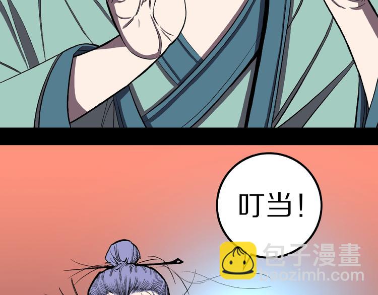 第6话 续命的方法！（上）(1/3)-第8话