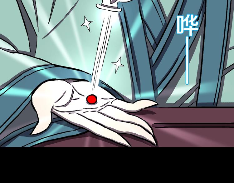 第6话 续命的方法！（上）(1/3)-第8话