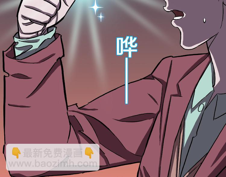 第6话 续命的方法！（上）(1/3)-第8话