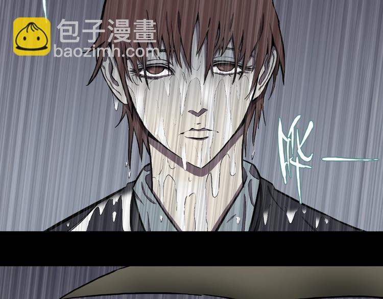 第6话 续命的方法！（上）(1/3)-第8话