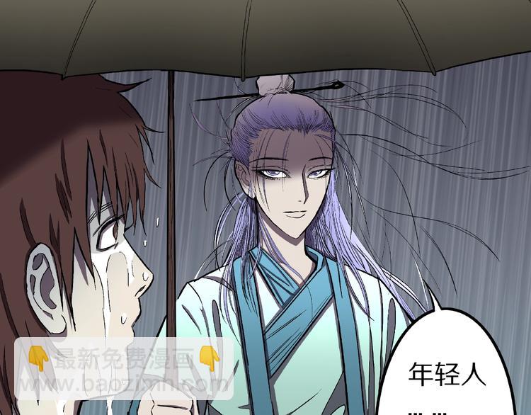 第6话 续命的方法！（上）(1/3)-第8话