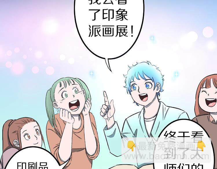 第8话 恶作剧（上）(1/3)-第10话