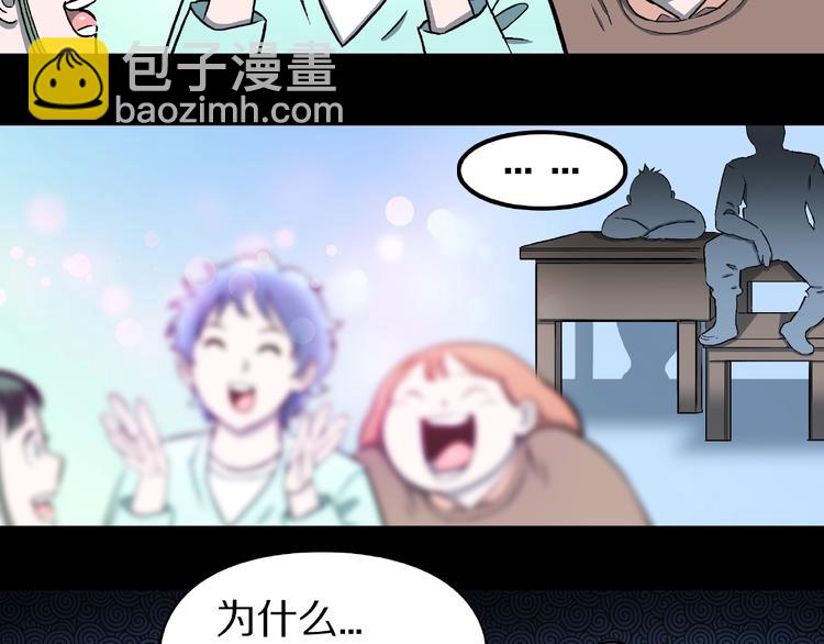 第8话 恶作剧（上）(1/3)-第10话