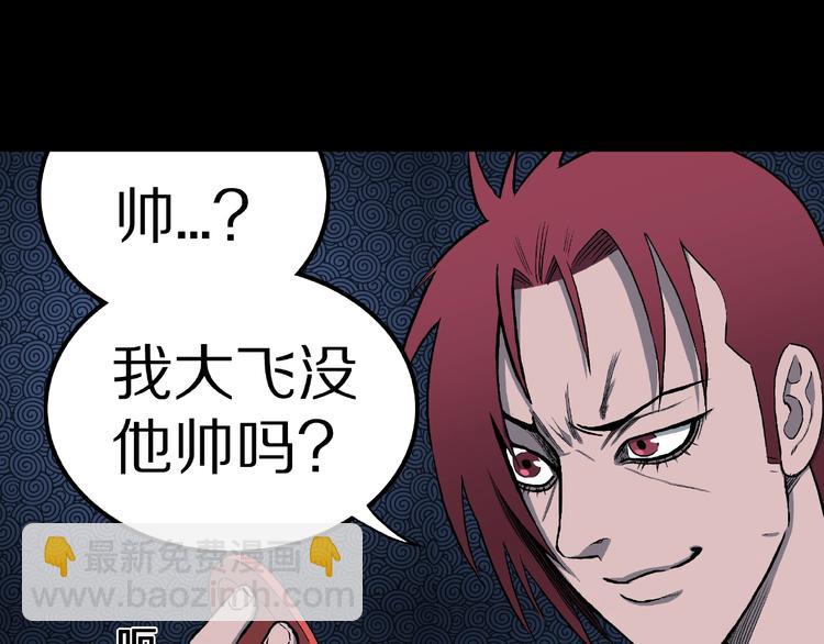 第8话 恶作剧（上）(1/3)-第10话