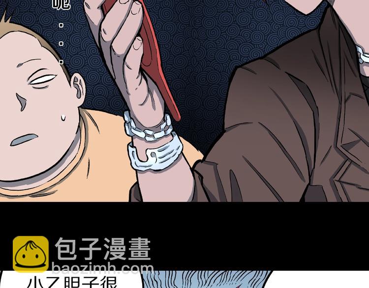 第8话 恶作剧（上）(1/3)-第10话