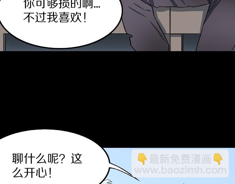 第8话 恶作剧（上）(1/3)-第10话