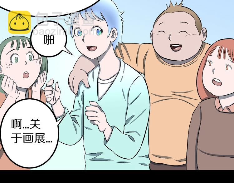 第8话 恶作剧（上）(1/3)-第10话