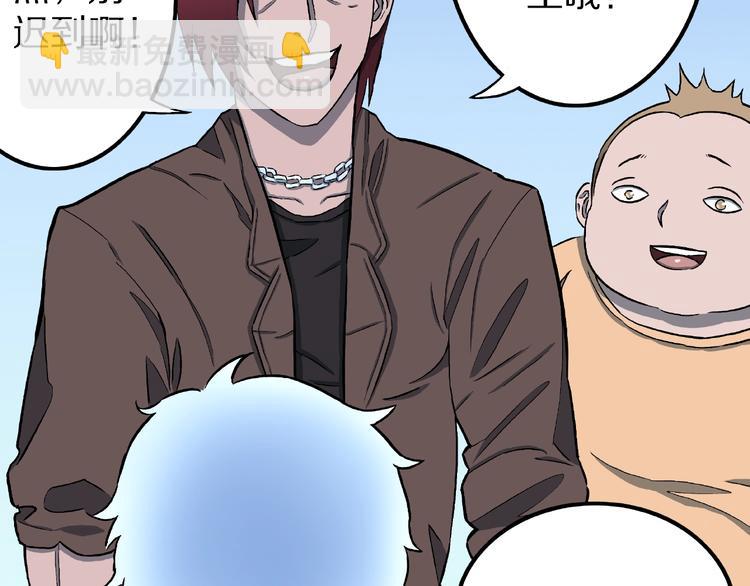 第8话 恶作剧（上）(1/3)-第10话