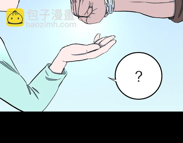 第8话 恶作剧（上）(1/3)-第10话