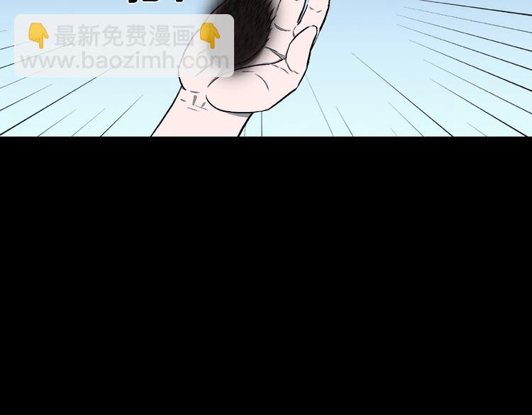 第8话 恶作剧（上）(1/3)-第10话