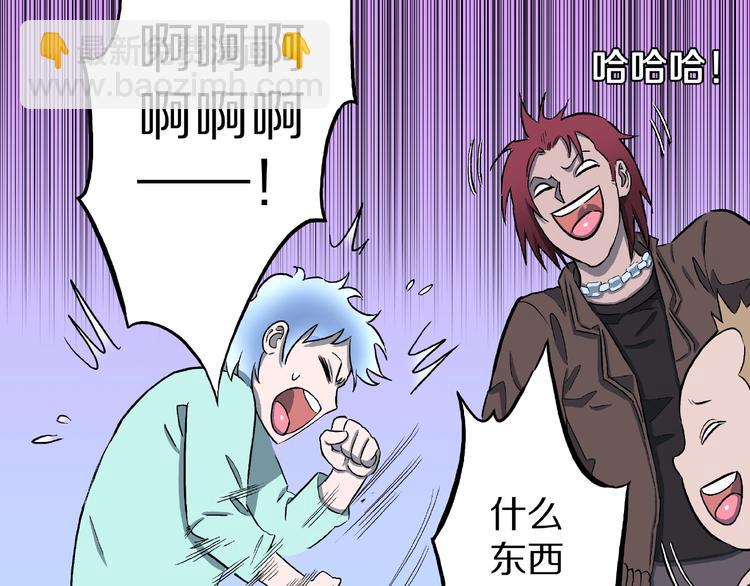 第8话 恶作剧（上）(1/3)-第10话