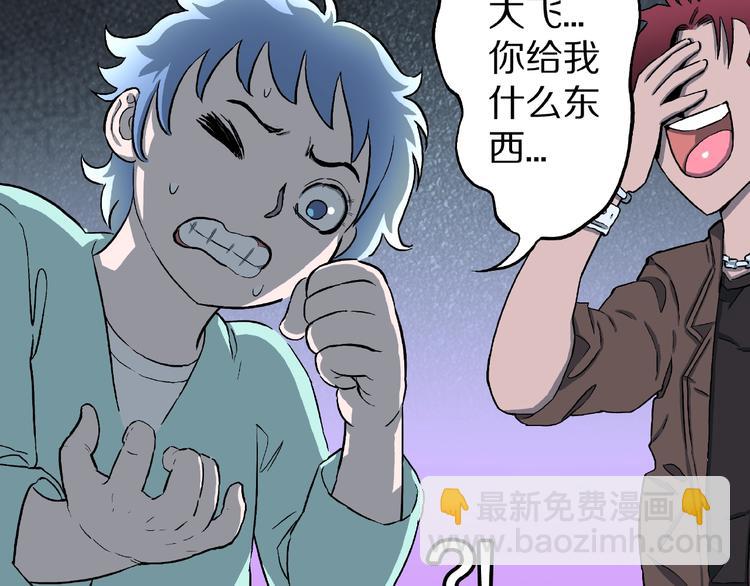 第8话 恶作剧（上）(1/3)-第10话