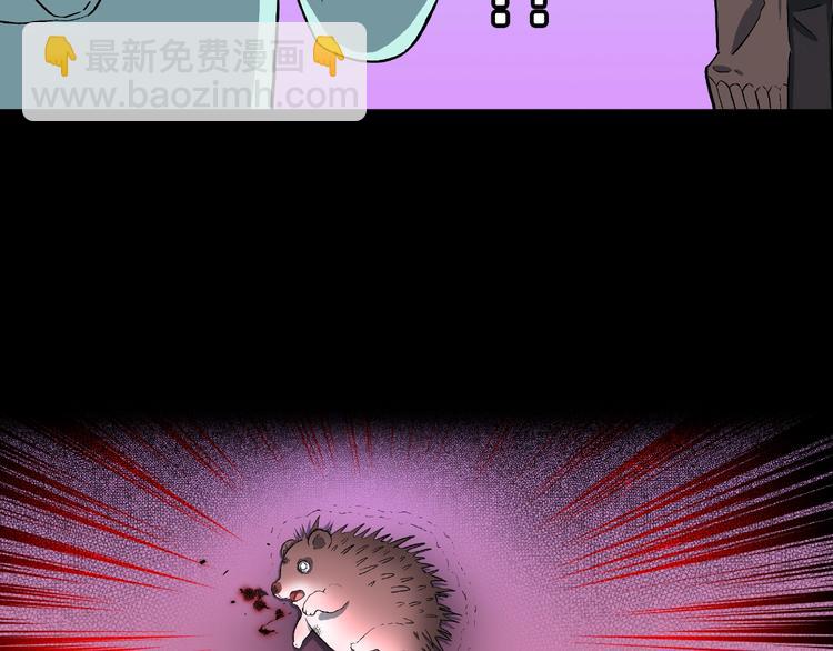 第8话 恶作剧（上）(1/3)-第10话