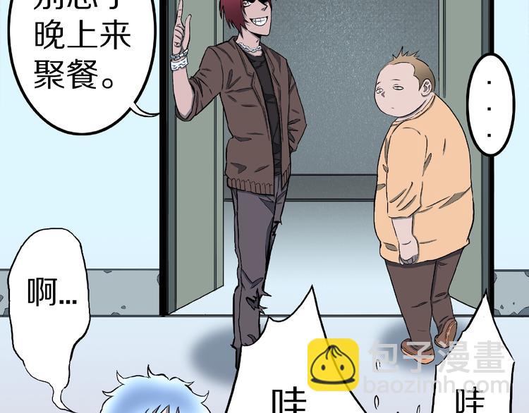 第8话 恶作剧（上）(1/3)-第10话