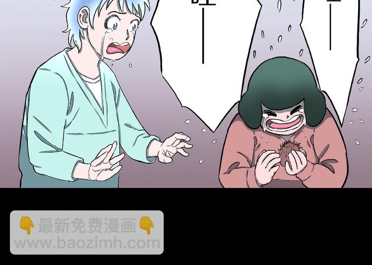 第8话 恶作剧（上）(1/3)-第10话