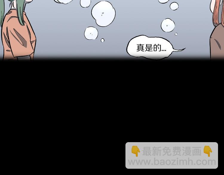 第8话 恶作剧（上）(1/3)-第10话