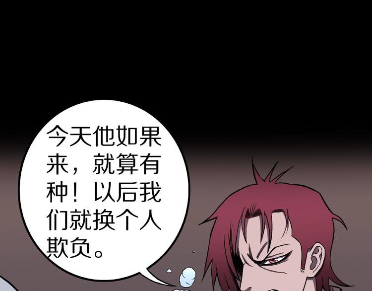 第8话 恶作剧（上）(1/3)-第10话