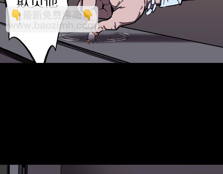 第8话 恶作剧（上）(1/3)-第10话