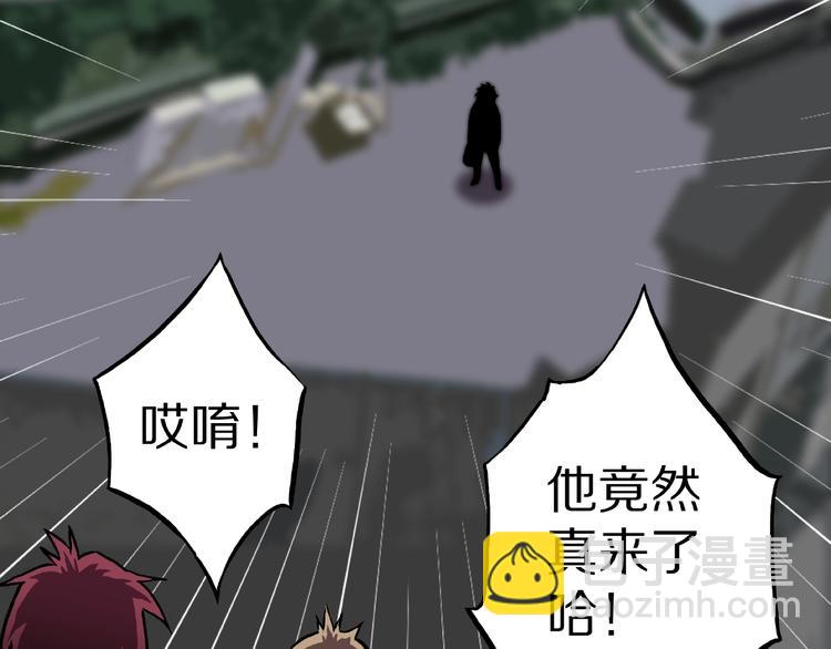 第8话 恶作剧（上）(1/3)-第10话