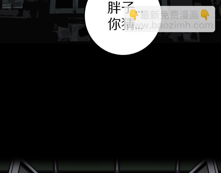 第8话 恶作剧（上）(1/3)-第10话