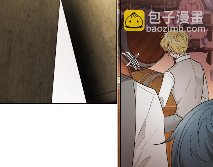 人間清醒小姐妹 - 第2話 私生女(1/6) - 2