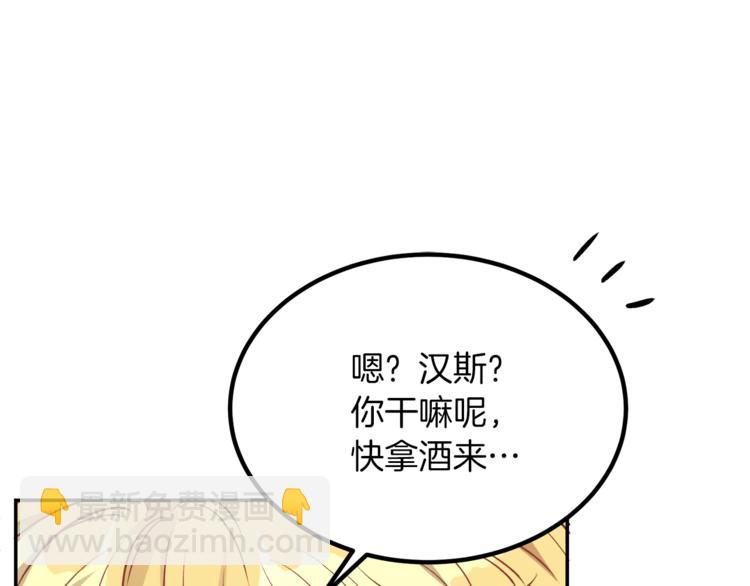 人間清醒小姐妹 - 第2話 私生女(2/6) - 6