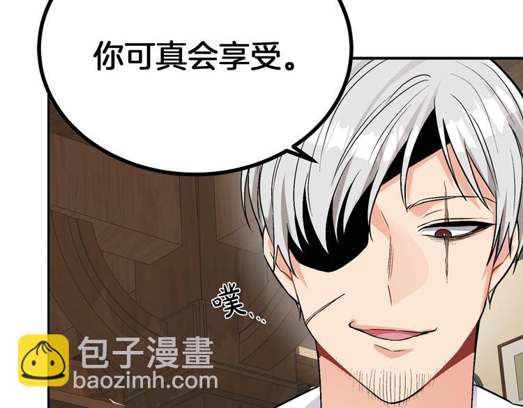 人間清醒小姐妹 - 第2話 私生女(3/6) - 7