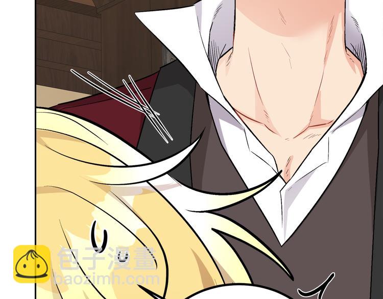 人間清醒小姐妹 - 第2話 私生女(3/6) - 8