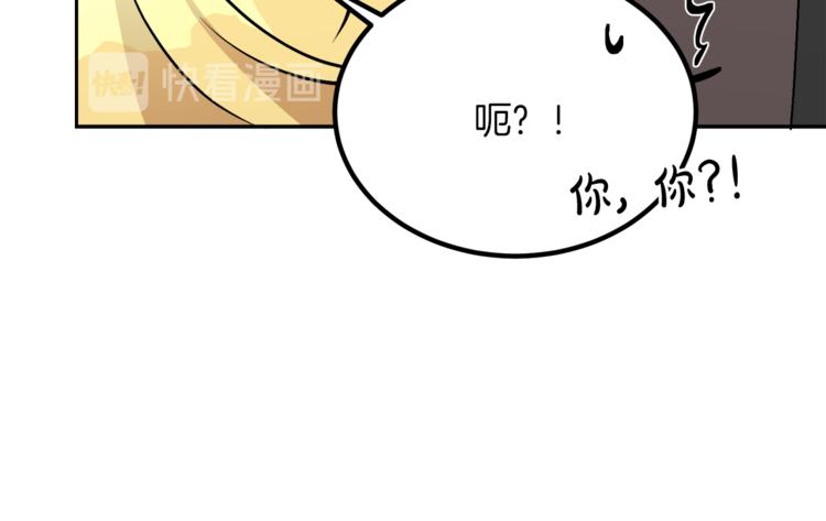 人間清醒小姐妹 - 第2話 私生女(3/6) - 1