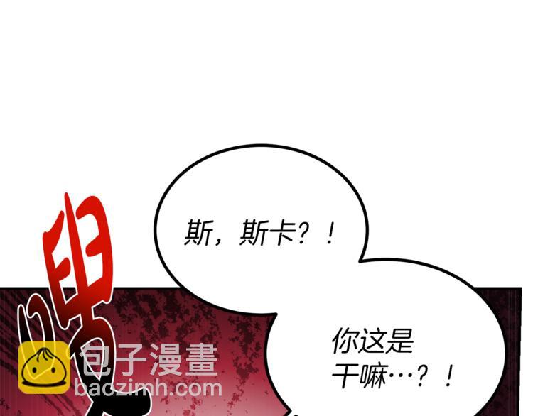 人間清醒小姐妹 - 第2話 私生女(3/6) - 4