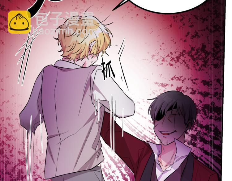 人間清醒小姐妹 - 第2話 私生女(3/6) - 5