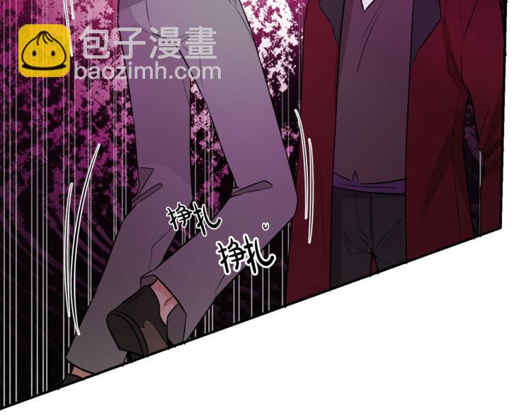 人間清醒小姐妹 - 第2話 私生女(3/6) - 6