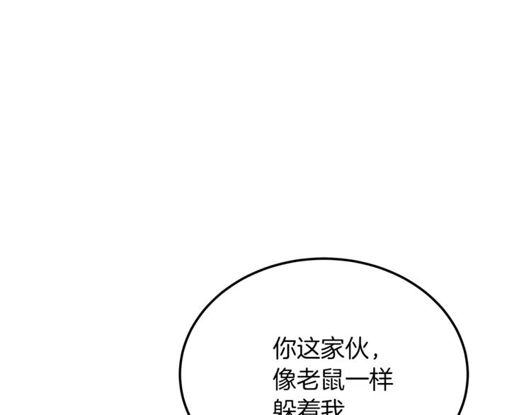 人間清醒小姐妹 - 第2話 私生女(3/6) - 8