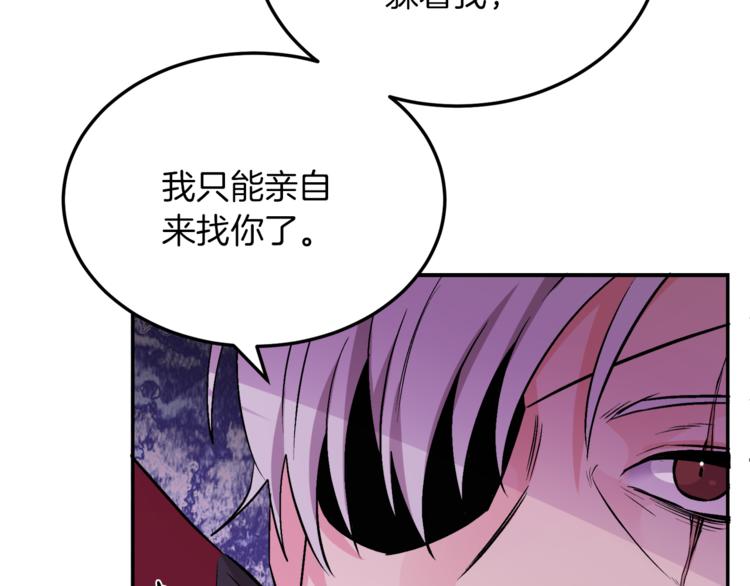 人間清醒小姐妹 - 第2話 私生女(3/6) - 1