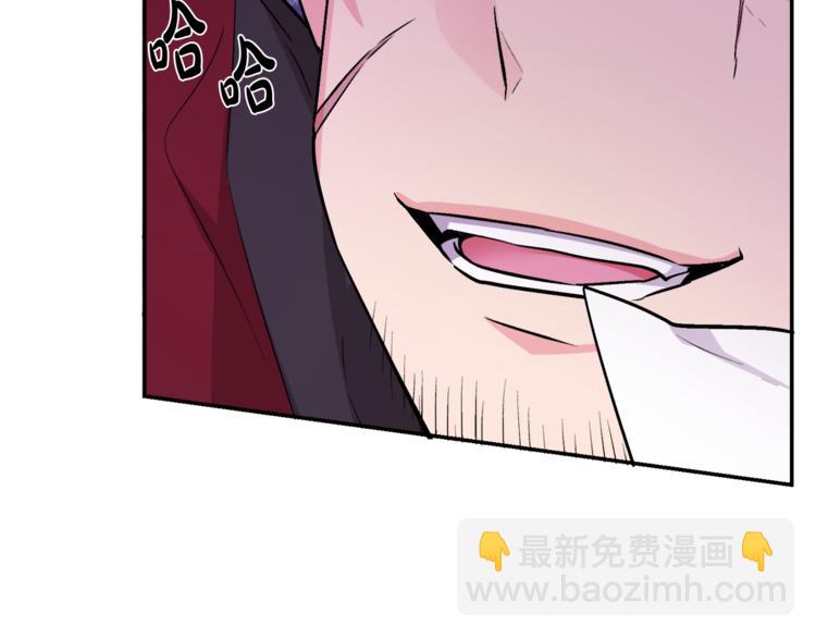 人間清醒小姐妹 - 第2話 私生女(3/6) - 2