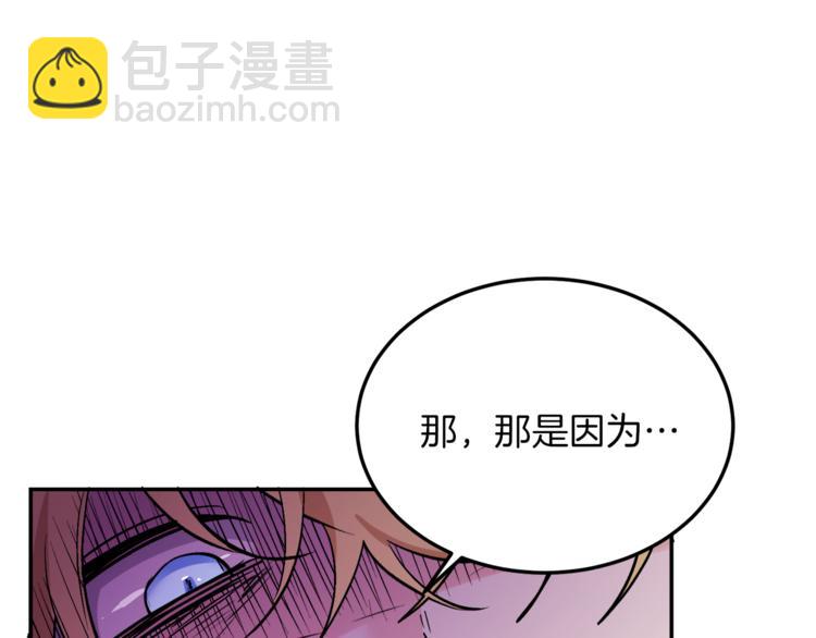 人間清醒小姐妹 - 第2話 私生女(3/6) - 3