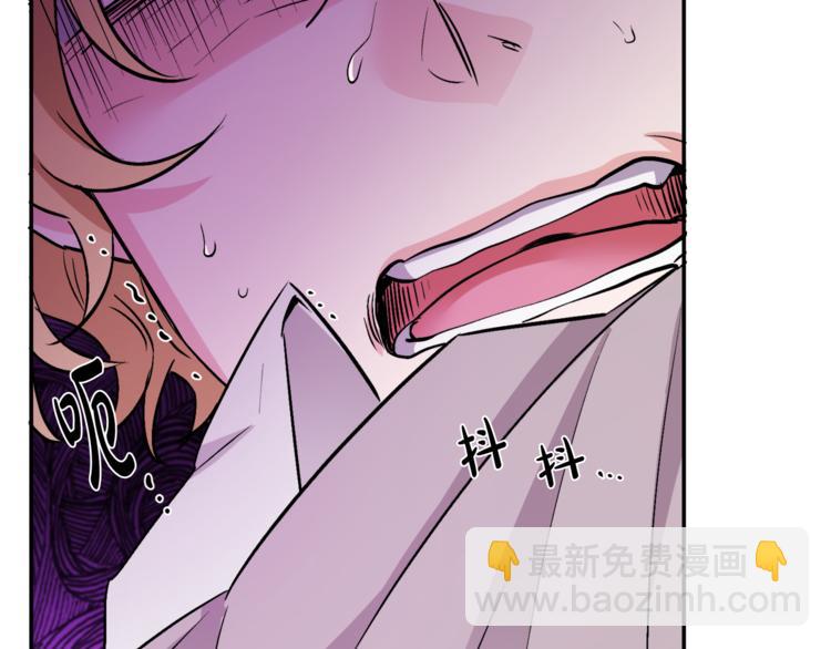 人間清醒小姐妹 - 第2話 私生女(3/6) - 4