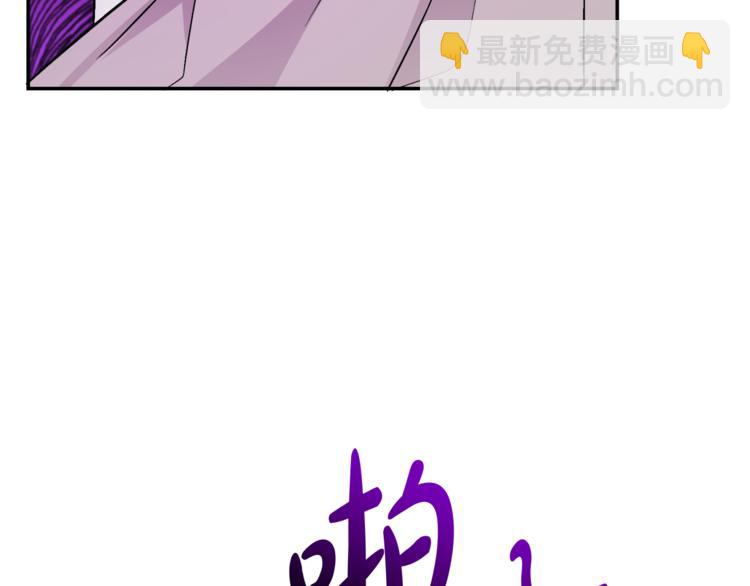 人間清醒小姐妹 - 第2話 私生女(3/6) - 5