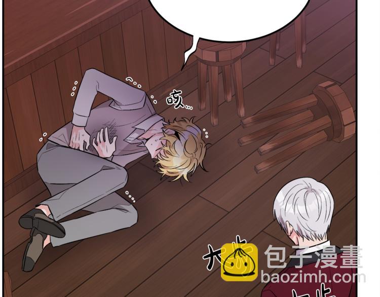 人間清醒小姐妹 - 第2話 私生女(3/6) - 2