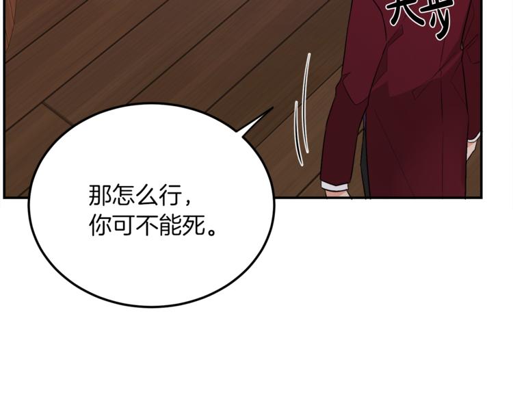 人間清醒小姐妹 - 第2話 私生女(3/6) - 3