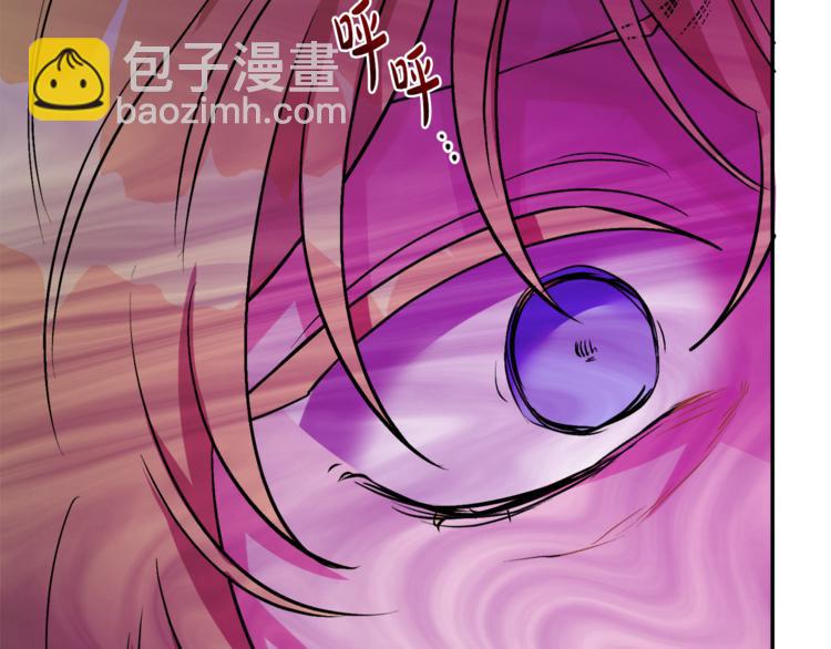 人間清醒小姐妹 - 第2話 私生女(3/6) - 1