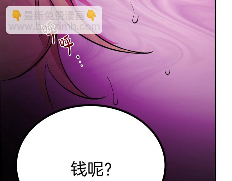 人間清醒小姐妹 - 第2話 私生女(3/6) - 2