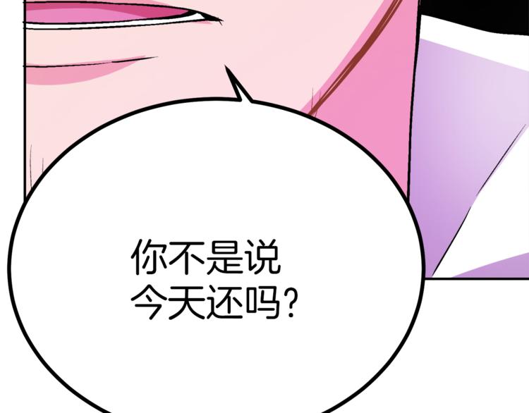 人間清醒小姐妹 - 第2話 私生女(3/6) - 6