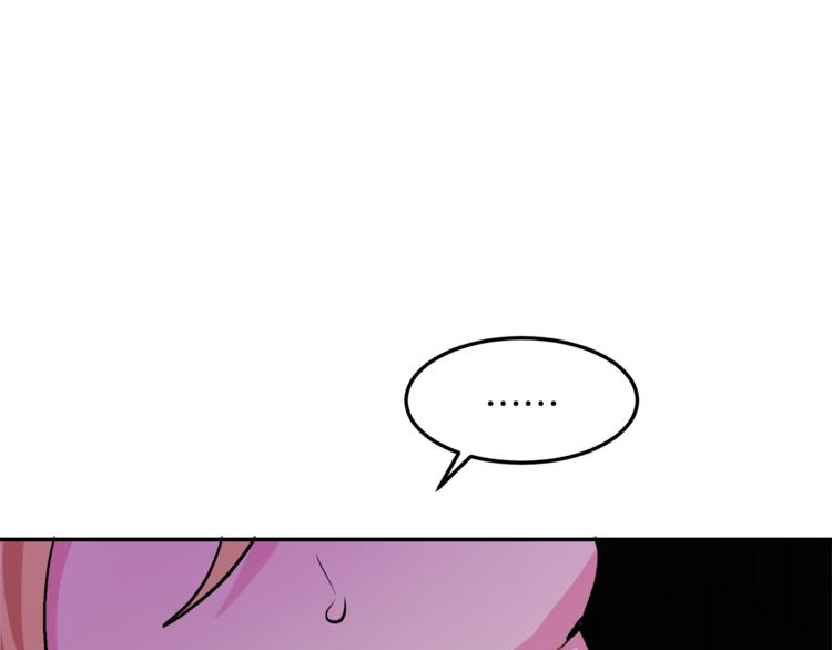 人間清醒小姐妹 - 第2話 私生女(3/6) - 2