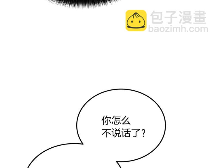 人間清醒小姐妹 - 第2話 私生女(3/6) - 2