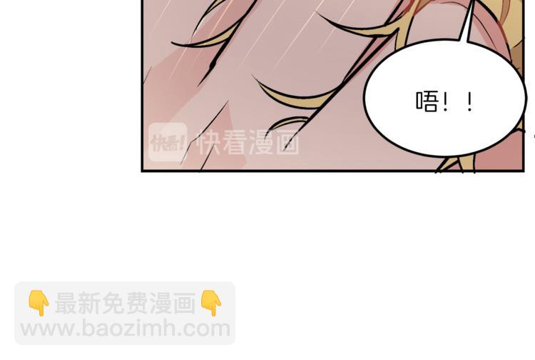 人間清醒小姐妹 - 第2話 私生女(3/6) - 4