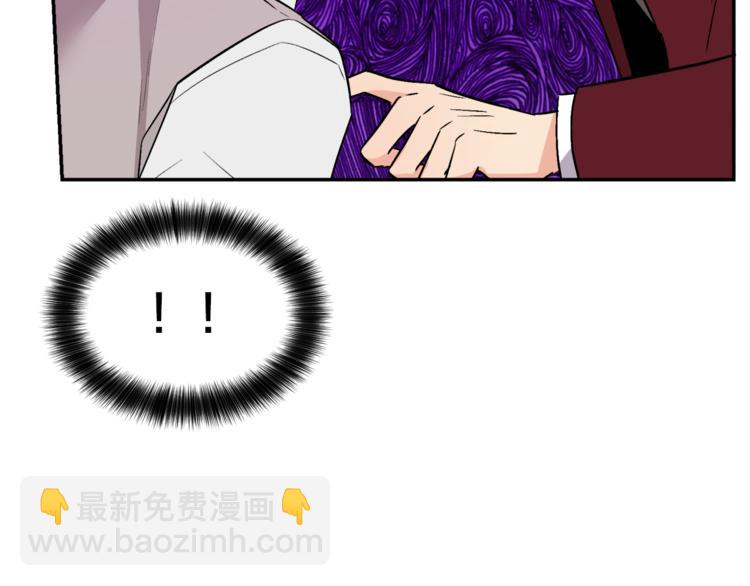 人間清醒小姐妹 - 第2話 私生女(4/6) - 8